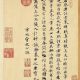 宇文元质