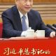 平曾